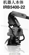 ABB�C���˱��wIRB5400-22�˜ʱ��B����