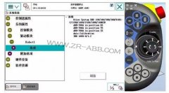 ��؛ | ��Ξ�ABB�C���������ⲿ�S����܉��