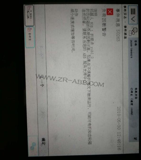 ABB�C����IRB2600�X݆��2�S©�;S��