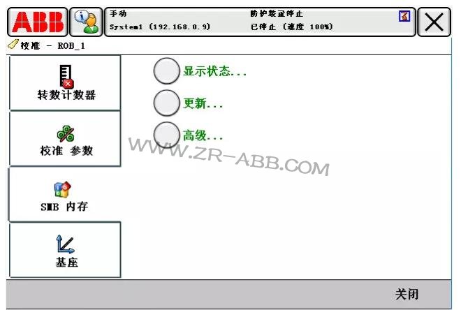 ABB�C���˳�Ҋ����̎����ȫ