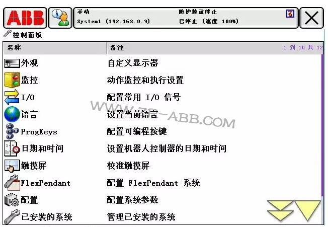 ABB�C���˳�Ҋ����̎����ȫ