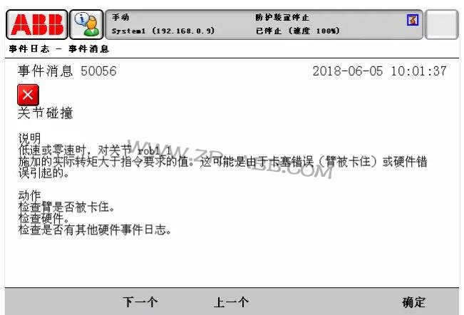 ABB�C���˳�Ҋ����̎����ȫ