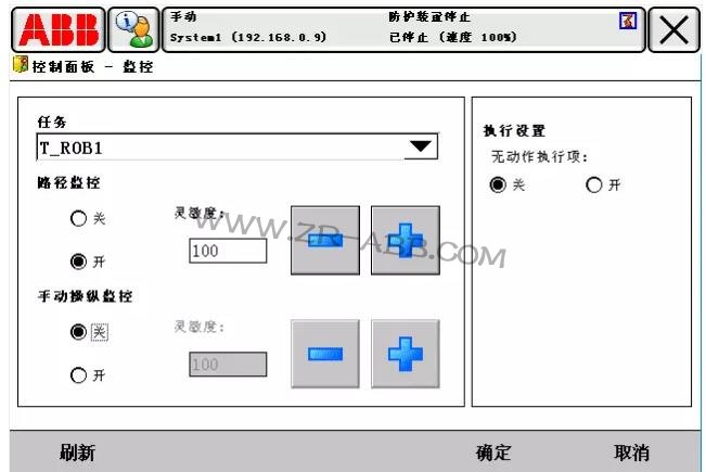 ABB�C���˳�Ҋ����̎����ȫ