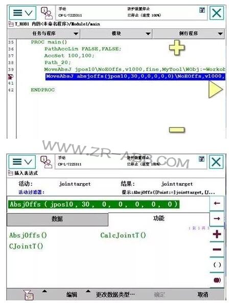 ABB�C���ˆ��S����ƫ���O�õķ���