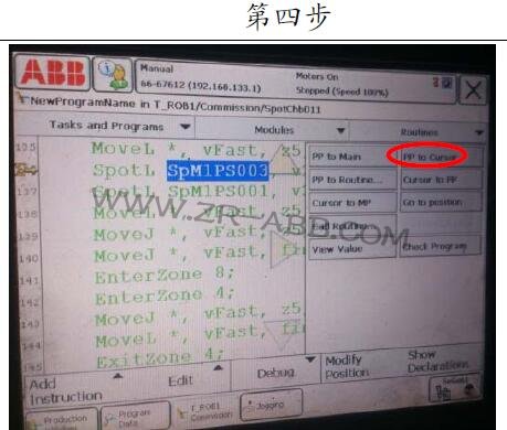 ABB�C���˾S�ޣ��C���˺��ӕrը�c��ν�Q