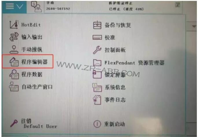 ABB�C���˱��B��ʾ��Ϣ����Ĳ������E