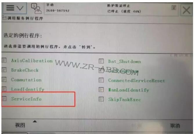 ABB�C���˱��B��ʾ��Ϣ����Ĳ������E