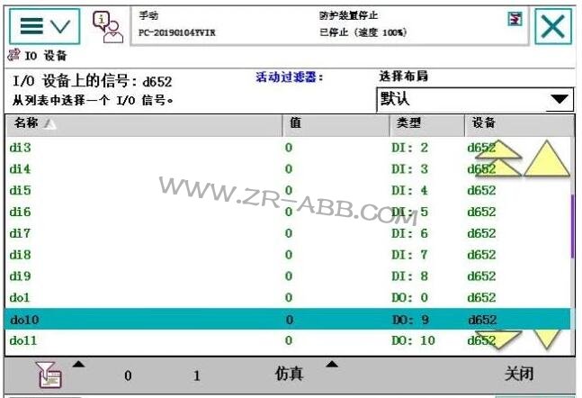 ABB�C����IO���������Ӿ����E