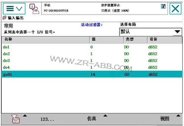 ABB�C����IO���������Ӿ����E