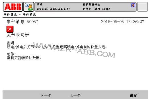 ABB�C���˹��ϾS�޳�Ҋ��̎������