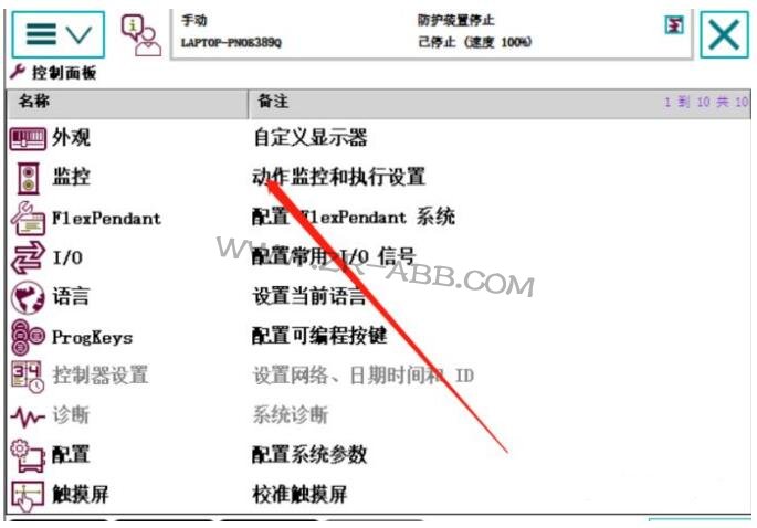 ABB�C���˾S�ޣ��C���˳�Ҋ�Ĺ���̎������