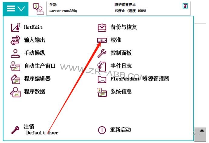 ABB�C���˾S�ޣ��C���˳�Ҋ�Ĺ���̎������