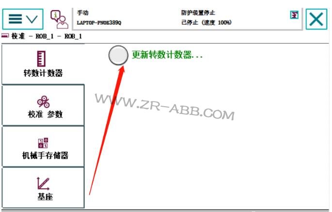 ABB�C���˾S�ޣ��C���˳�Ҋ�Ĺ���̎������