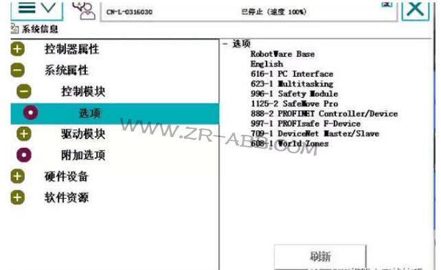 ABB���I�C���˾��̼���